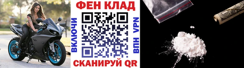 МЕТАМФЕТАМИН винт  наркотики  blacksprut ONION  Кувандык 