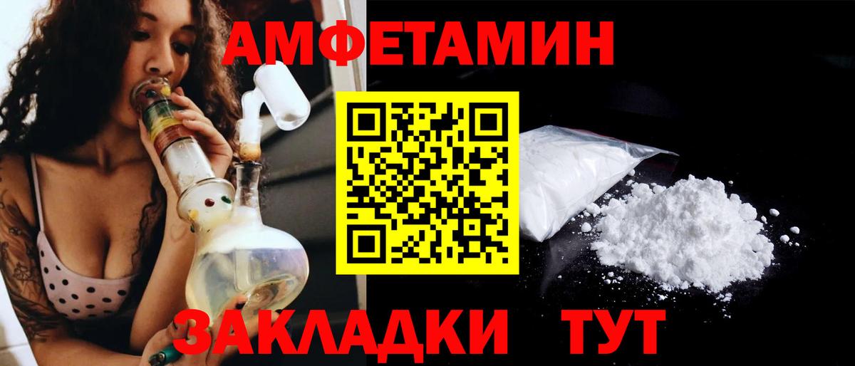 Кувандык  Метамфетамин витя  Вход с VPN 