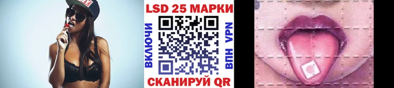 Наркотические марки 1,5мг  дарнет шоп  Кувандык 