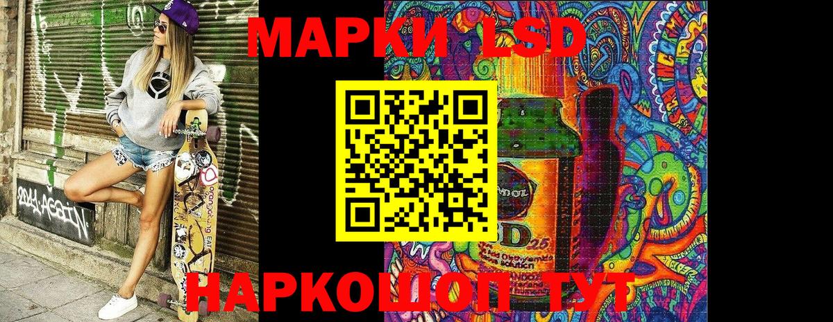 Кувандык  Марки N-bome 1,5мг  Вход с VPN 