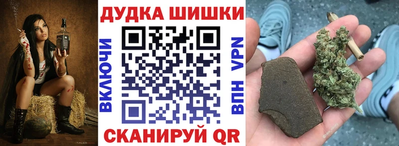 Бошки Шишки ГИДРОПОН Кувандык
