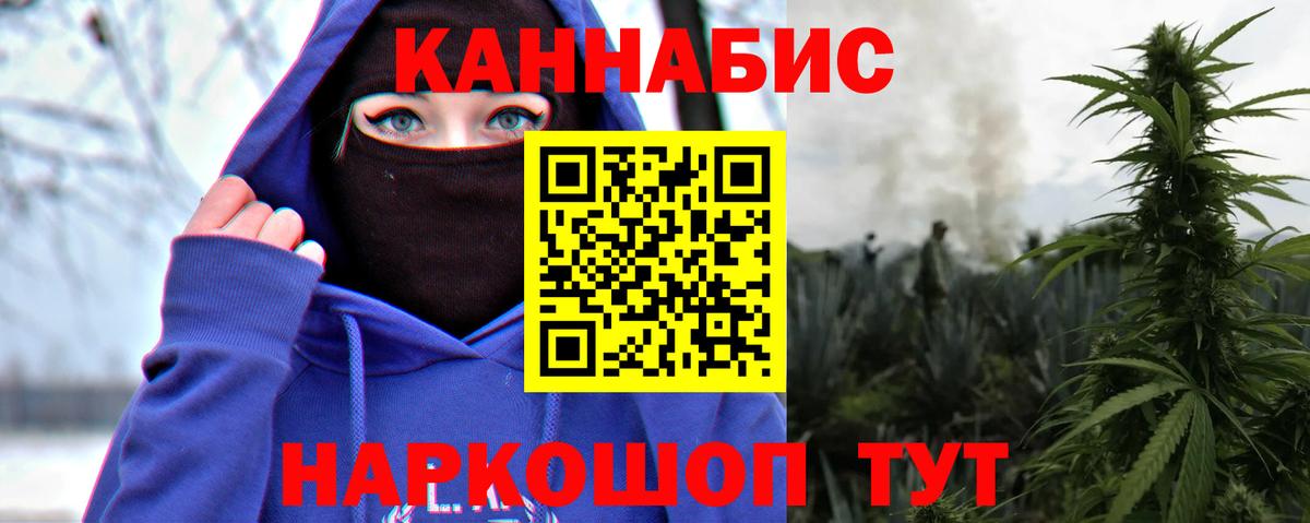 МЕФ   Кувандык  Вход с VPN  КЕТАМИН  Метамфетамин  Конопля  ГАШИШ  ГАШИШ  Кокаин 