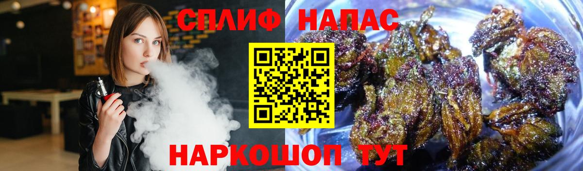 Марихуана тримм  Шишки марихуана сатива  Канабис Ganja  Вход с VPN  Кувандык  Марихуана индика 